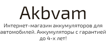 Akbvam