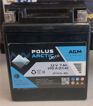 POLUS ARCTIC MOTO AGM 7 А/ч 190 А о.п. (PTX7L-BS) - фото 7215