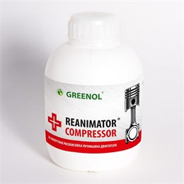 Раскоксовка Reanimator-Compressor GR1040