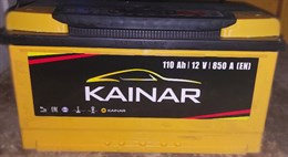 KAINAR 110 А/ч 850 А о.п. 2336