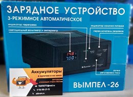 Зарядное устройство Вымпел-26 2450