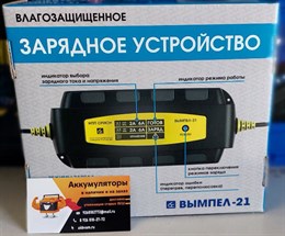 Зарядное устройство Вымпел-21 2452