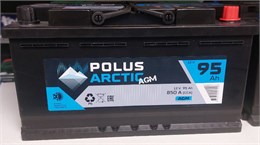 POLUS ARCTIC AGM 95 А/ч 850 А о.п. PA95.0-AGM