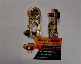 Клемма АКБ 2504