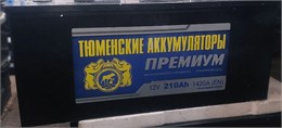 Tyumen Battery Premium 210 А/ч 1420 A о.п. 2537