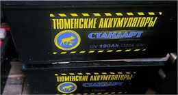 Tyumen Battery Standard 190 А/ч 1320 А евро о.п. Tyumen Battery Standard 6СТ-190