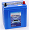 EXIDE SF SONIC Flash Start Asia 35 А/ч 400 A (44B20L) о.п. 44B20L - фото 5160