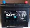 BARS 65 А/ч 600 А о.п. 2316 - фото 6332